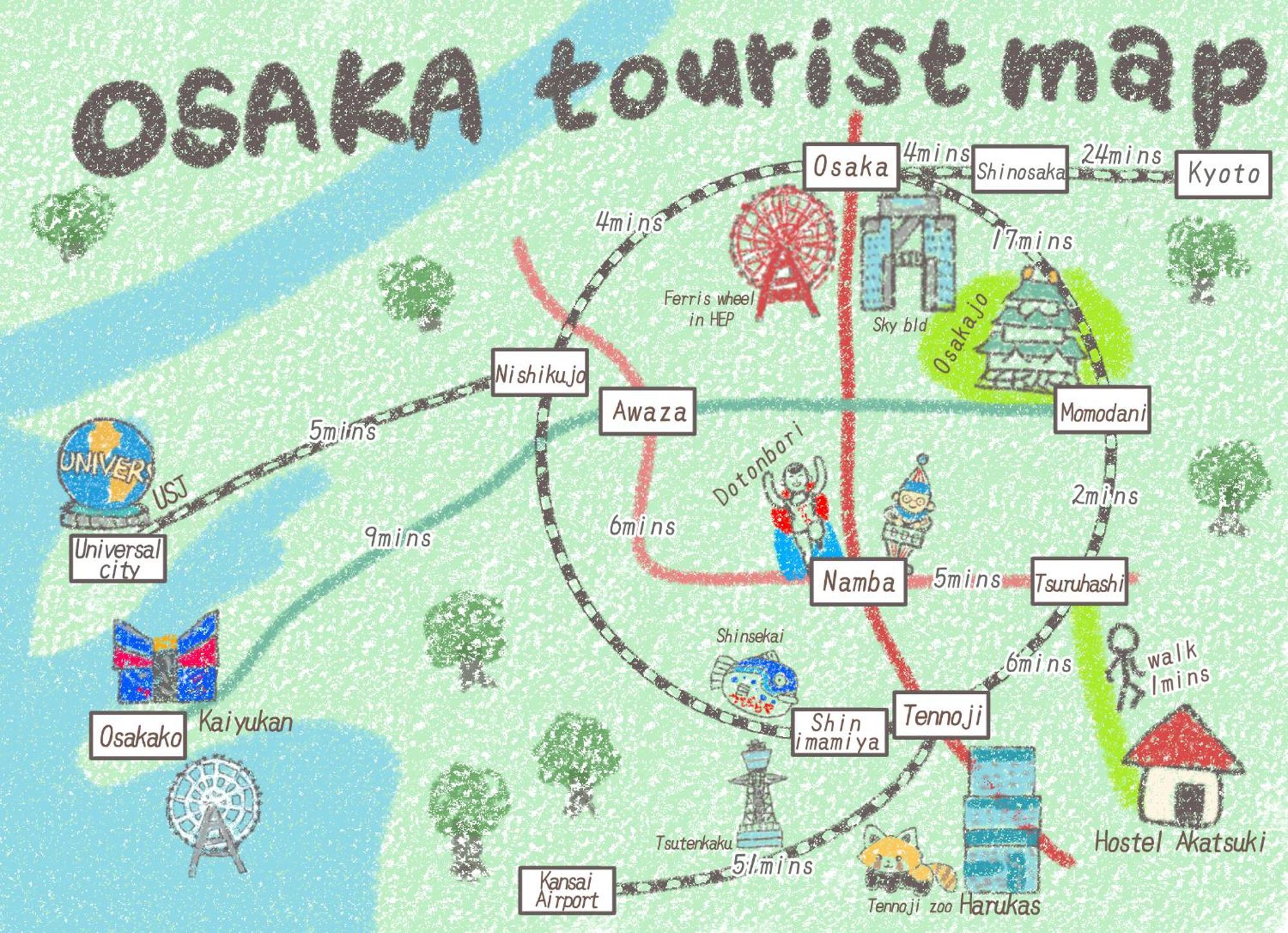 City House 暁 -Akatsuki- 大阪市 エクステリア 写真